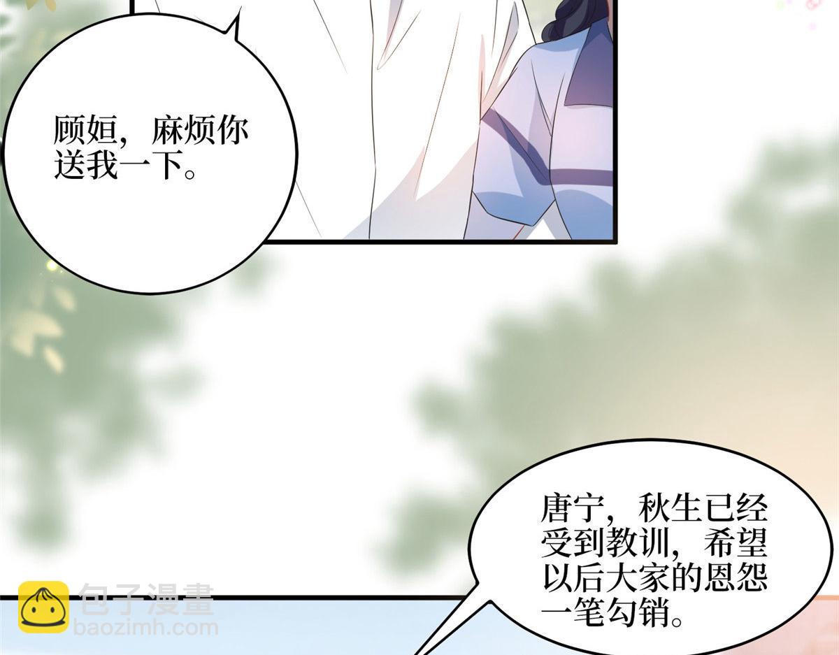 第265话 奇怪的前辈35