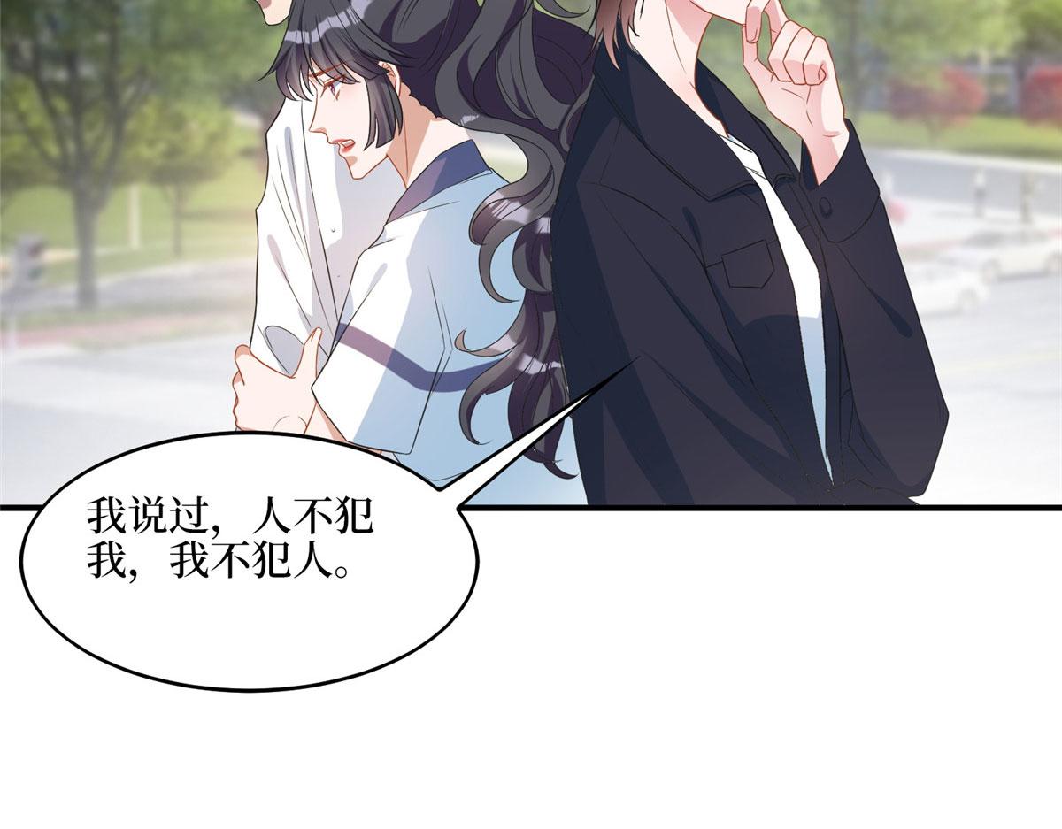 第265话 奇怪的前辈37