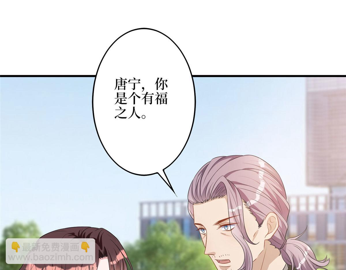第265话 奇怪的前辈40