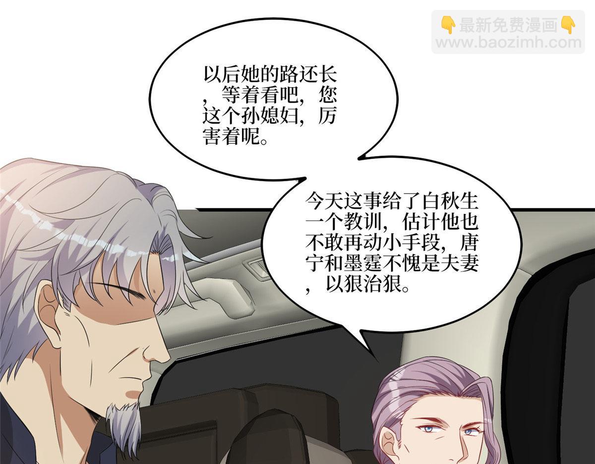 第265话 奇怪的前辈49