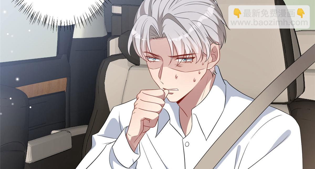 第265话 奇怪的前辈6