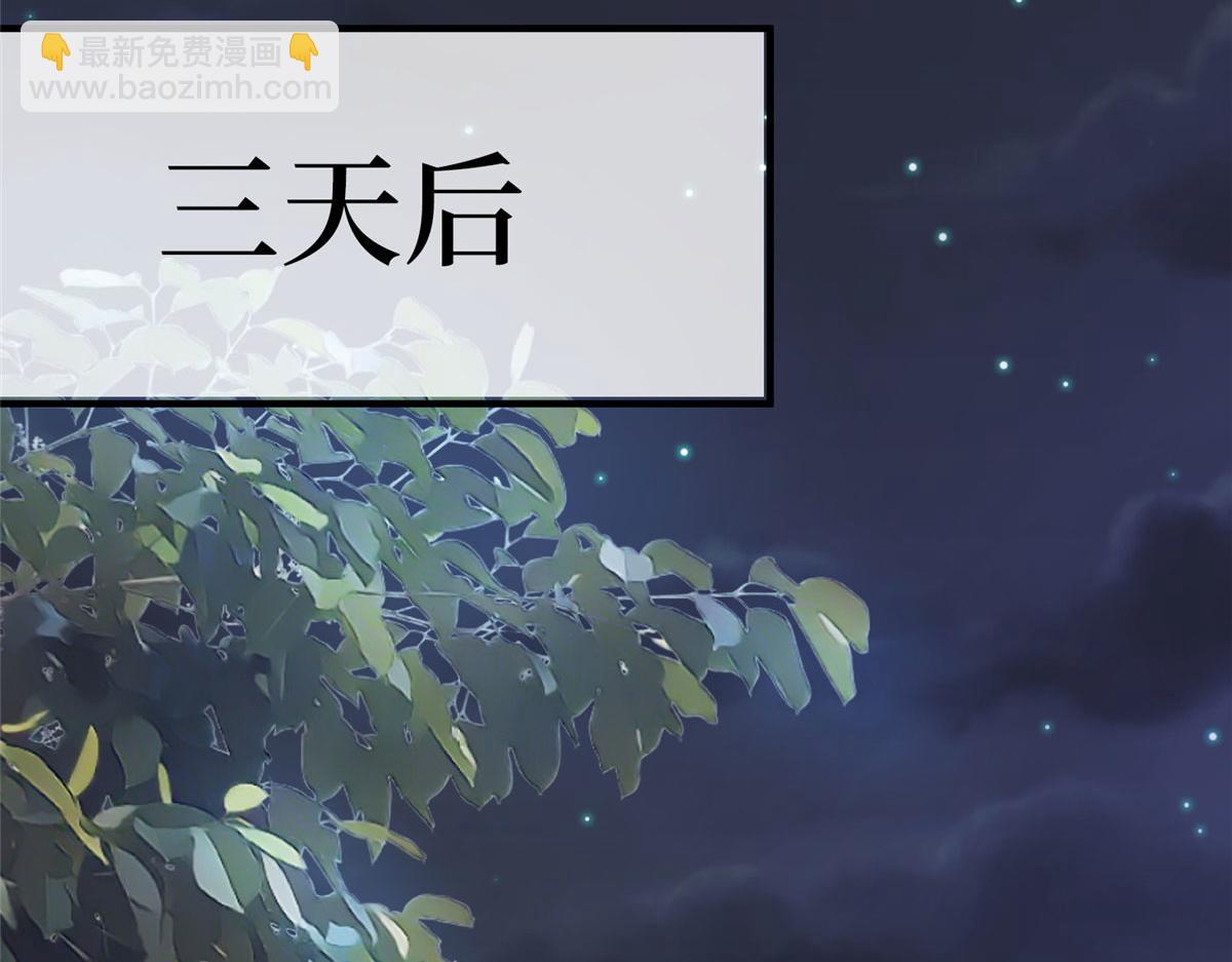 第265话 奇怪的前辈60