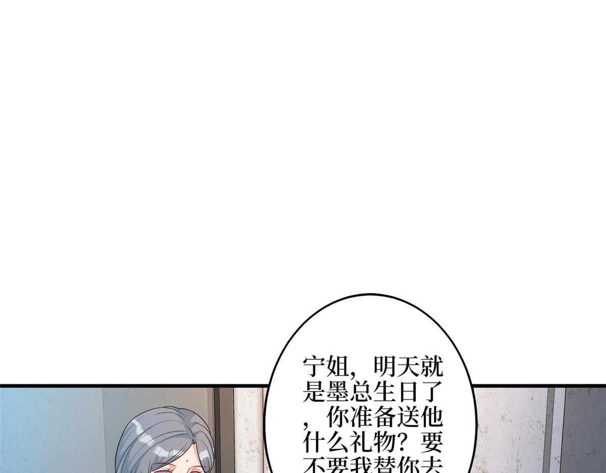 第265话 奇怪的前辈63