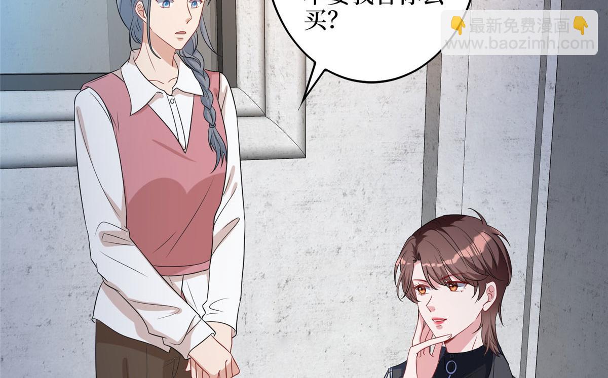 第265话 奇怪的前辈64