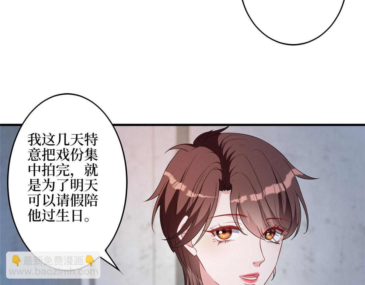 第265话 奇怪的前辈66