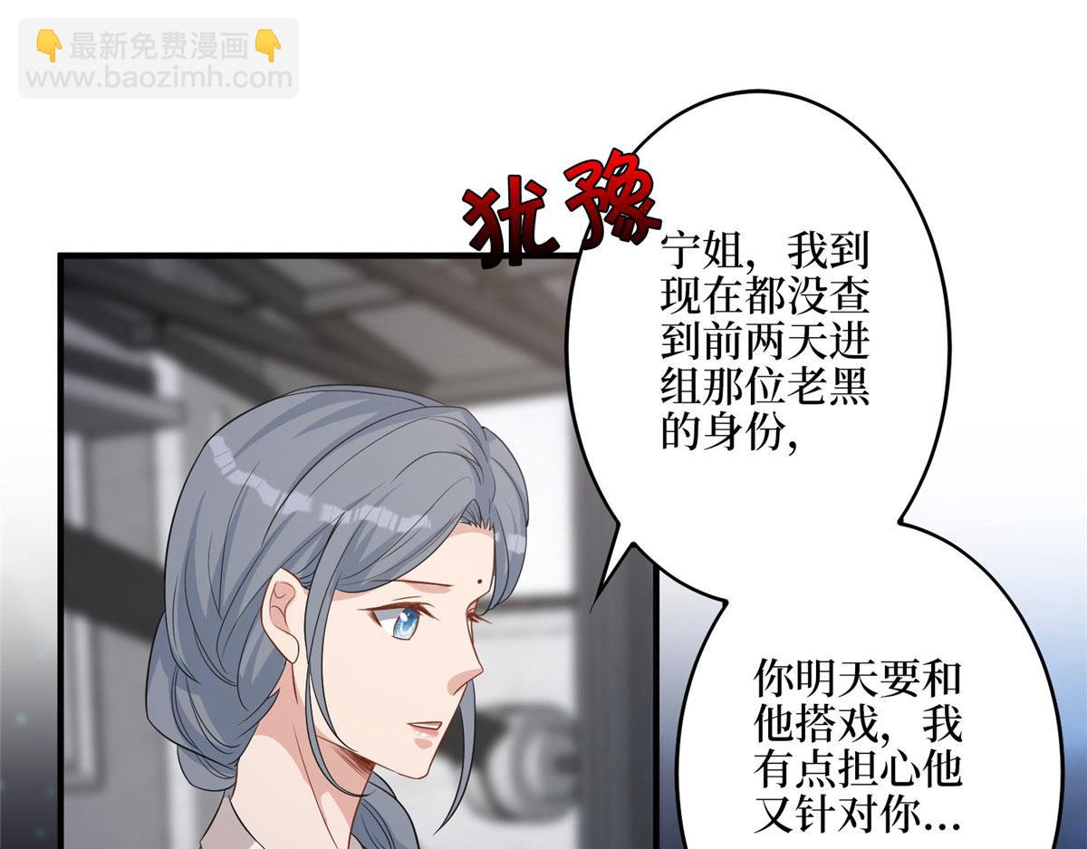 第265话 奇怪的前辈68