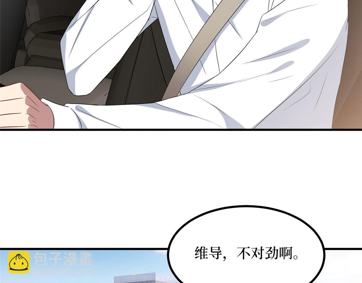 第265话 奇怪的前辈7