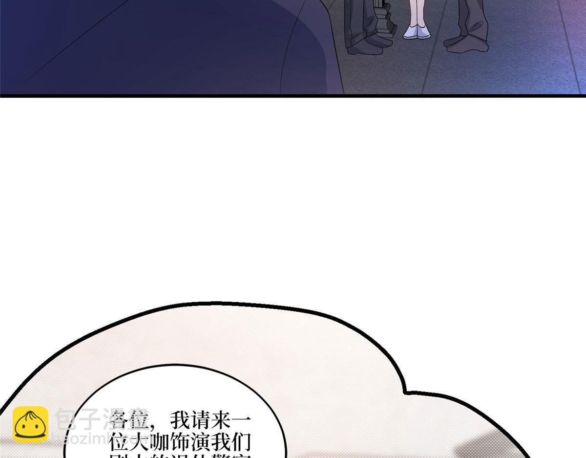 第265话 奇怪的前辈72