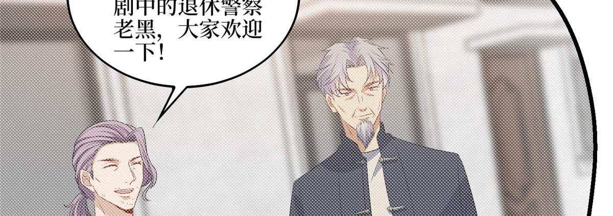 第265话 奇怪的前辈73