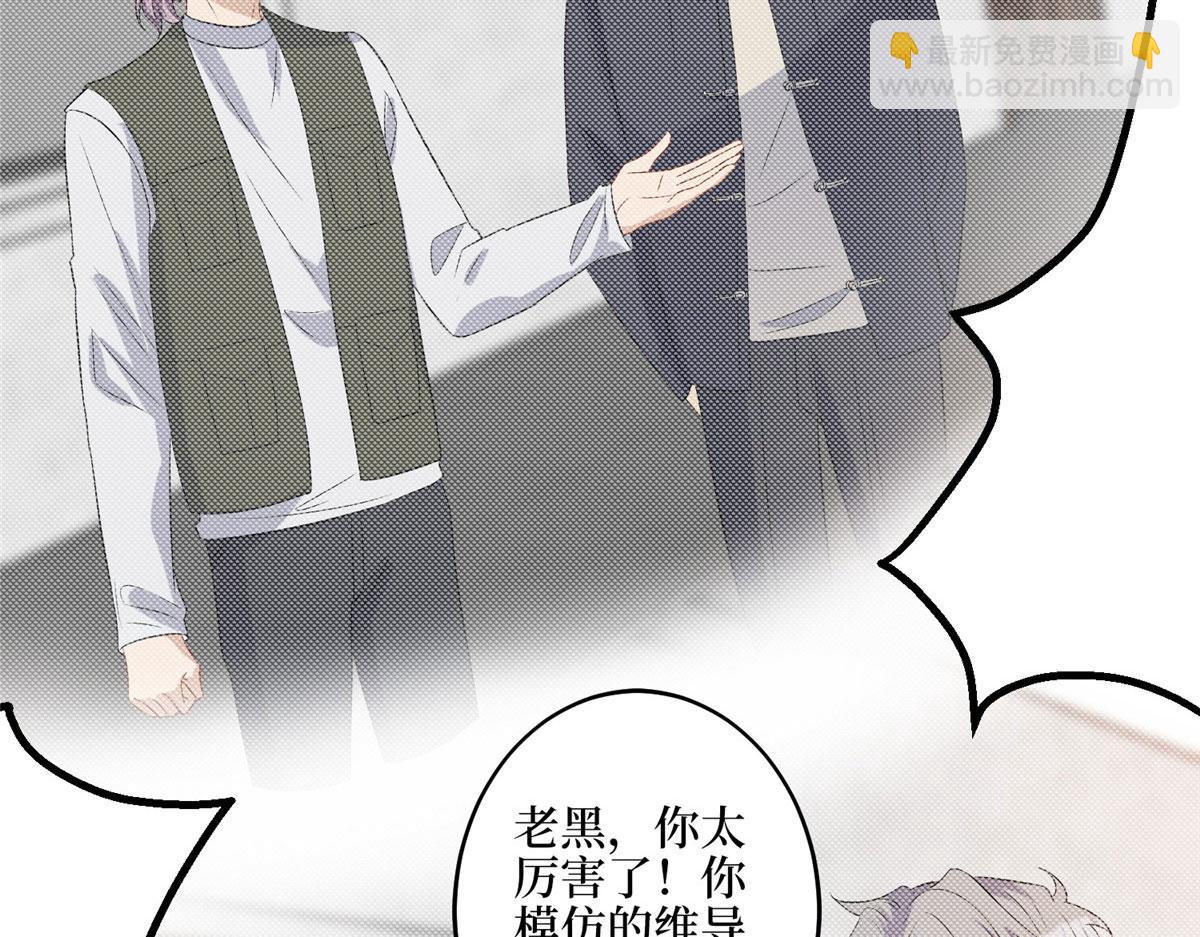 第265话 奇怪的前辈74