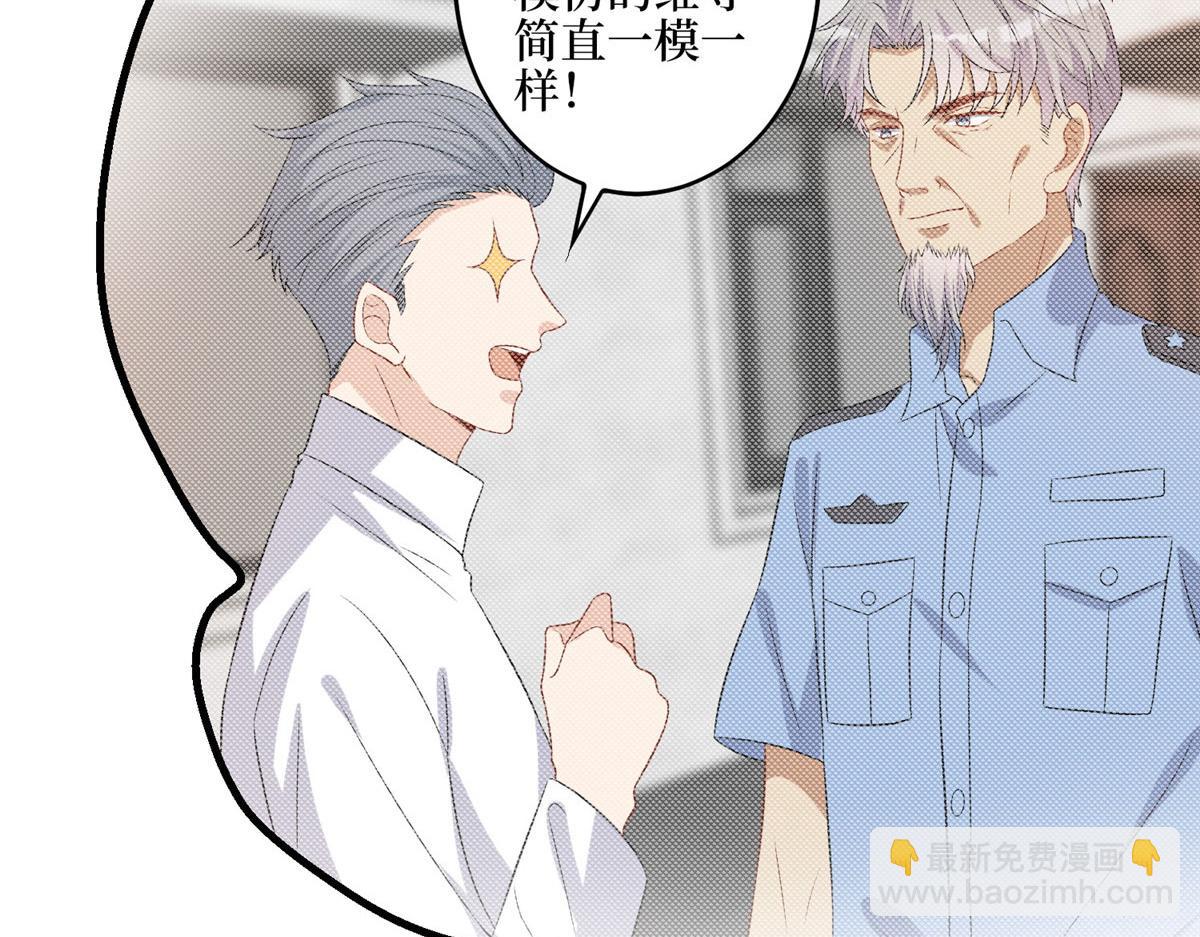 第265话 奇怪的前辈75