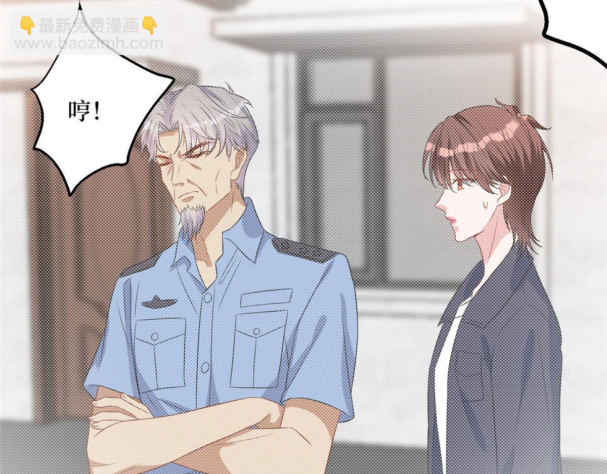 第265话 奇怪的前辈77