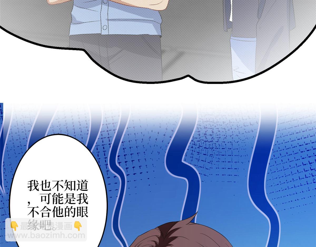 第265话 奇怪的前辈78