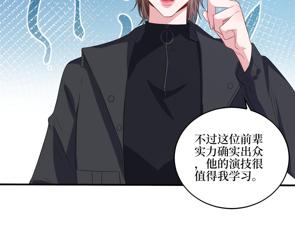 第265话 奇怪的前辈80