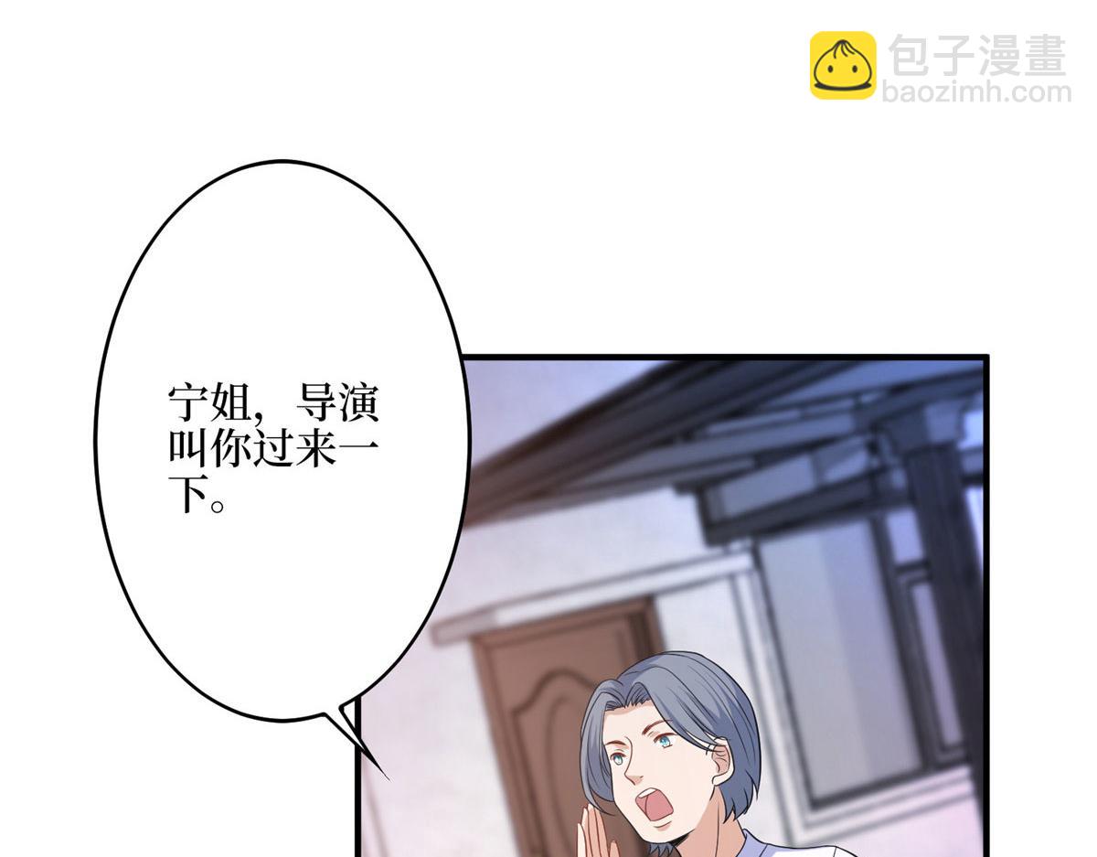 第265话 奇怪的前辈81