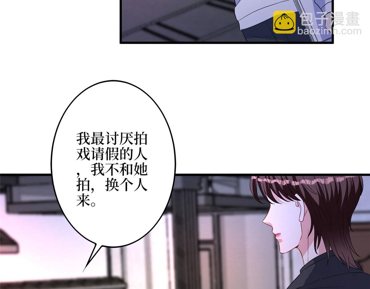 第265话 奇怪的前辈83