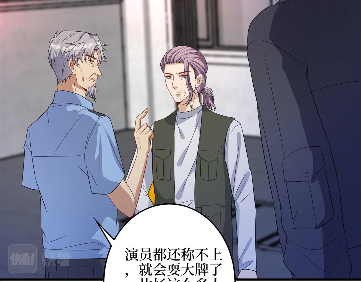 第265话 奇怪的前辈84