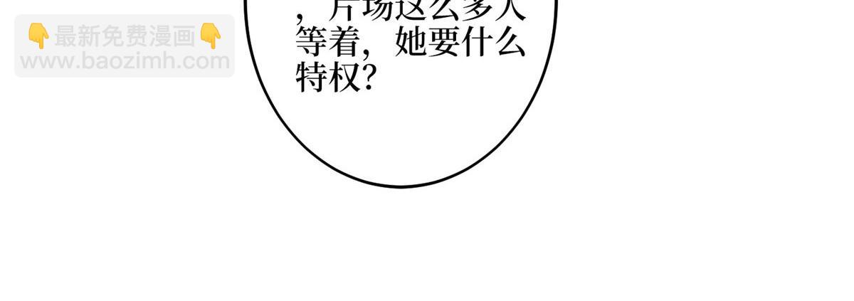第265话 奇怪的前辈85
