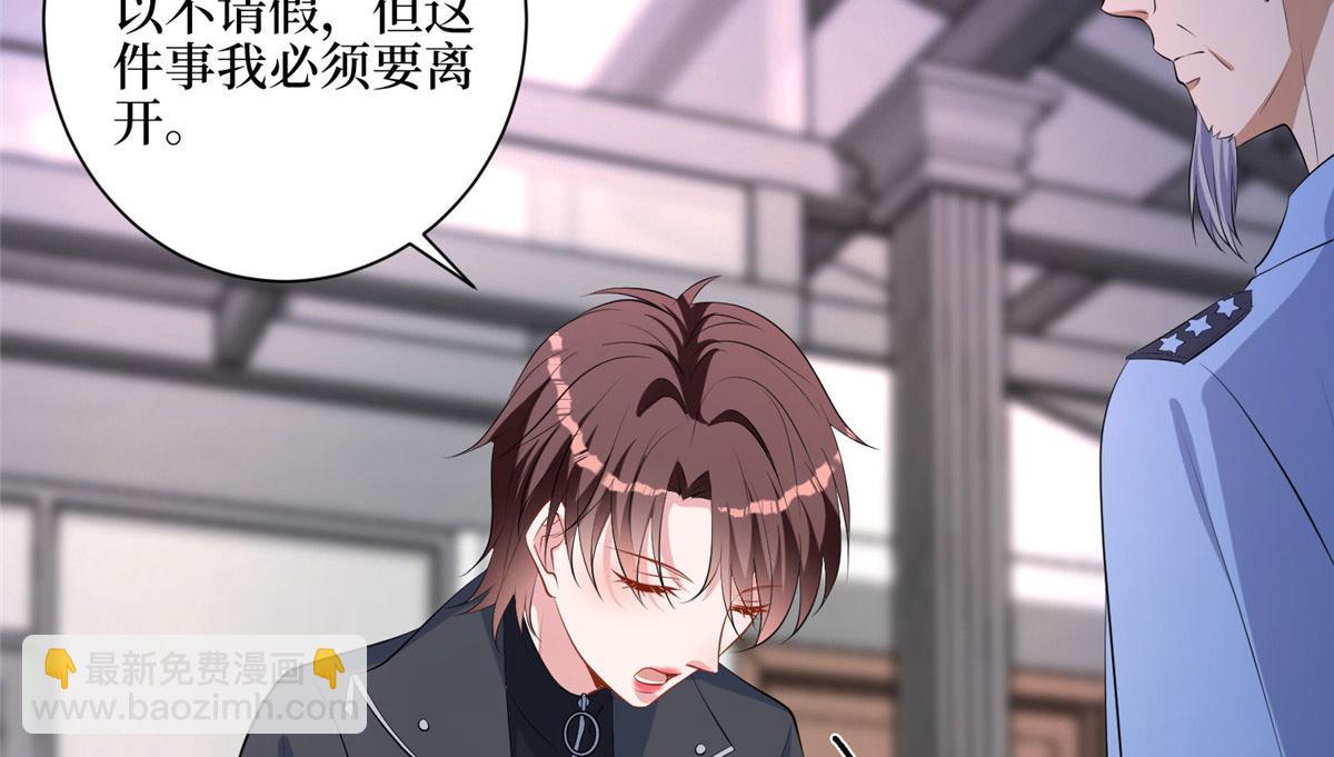 第265话 奇怪的前辈88