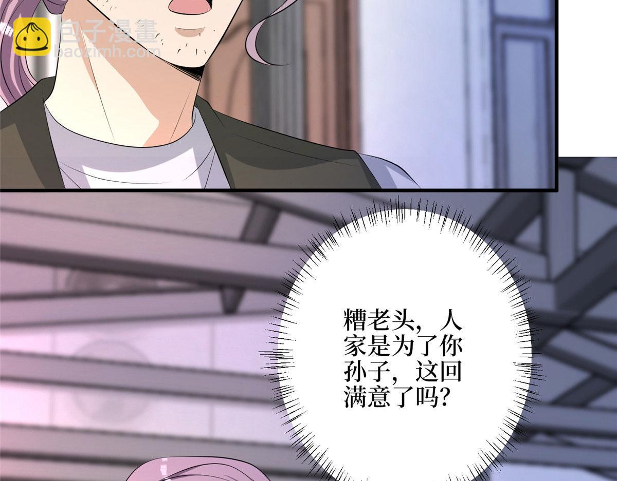 第265话 奇怪的前辈95