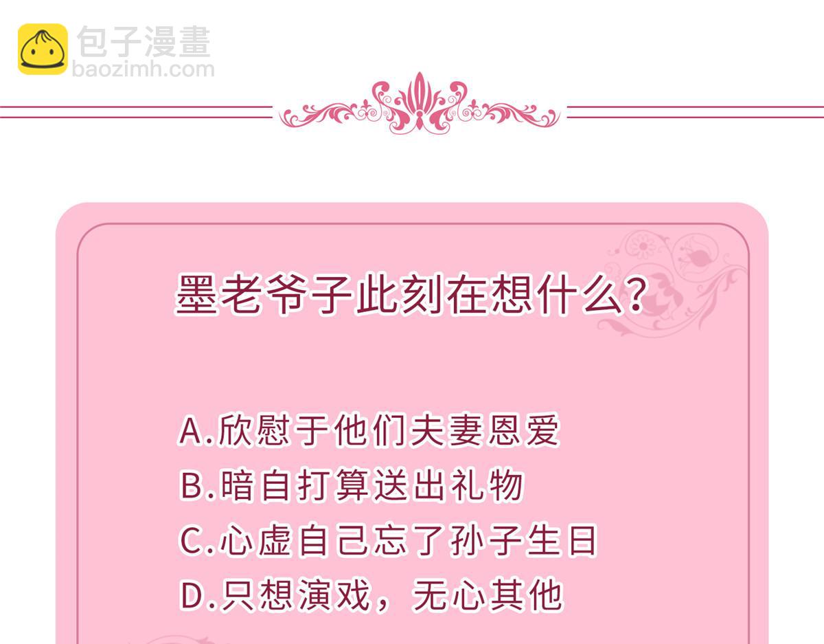 第265话 奇怪的前辈98