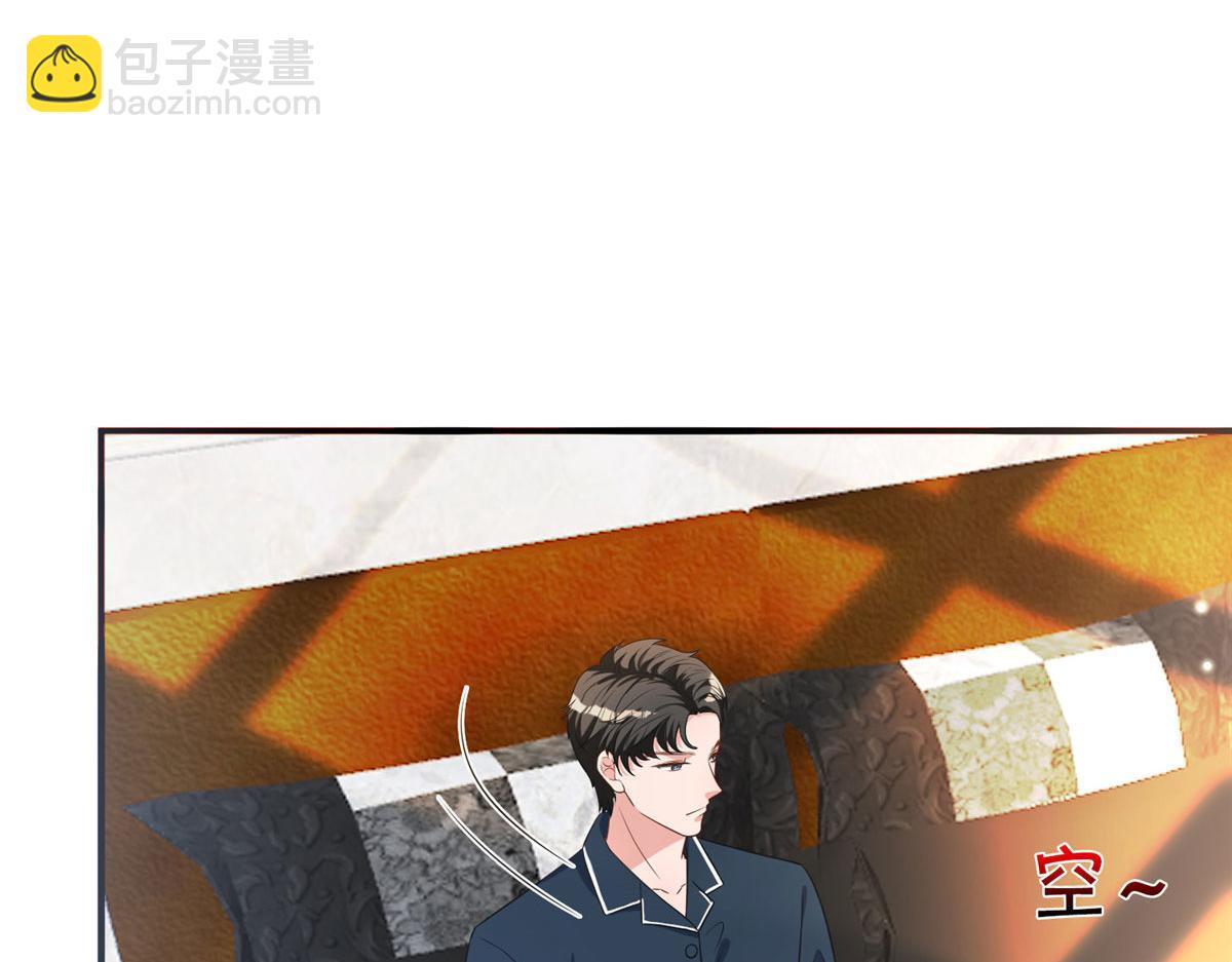第266话 最甜美的礼物11