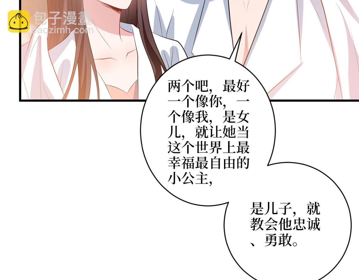 第266话 最甜美的礼物112