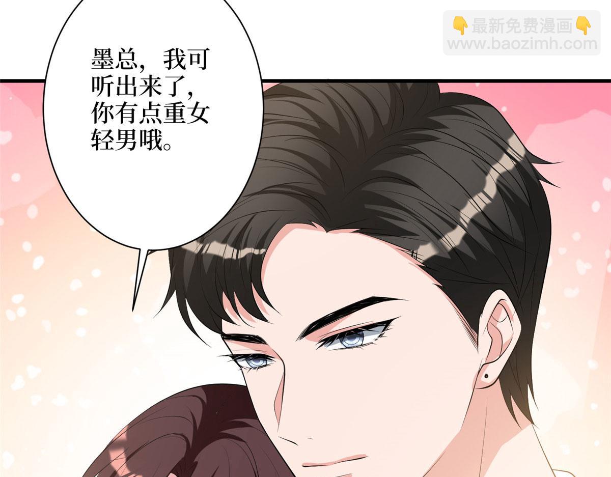 第266话 最甜美的礼物114
