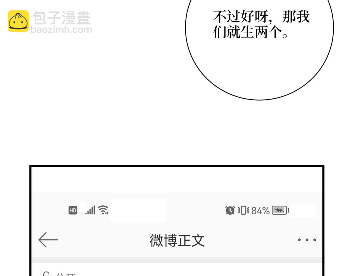第266话 最甜美的礼物117