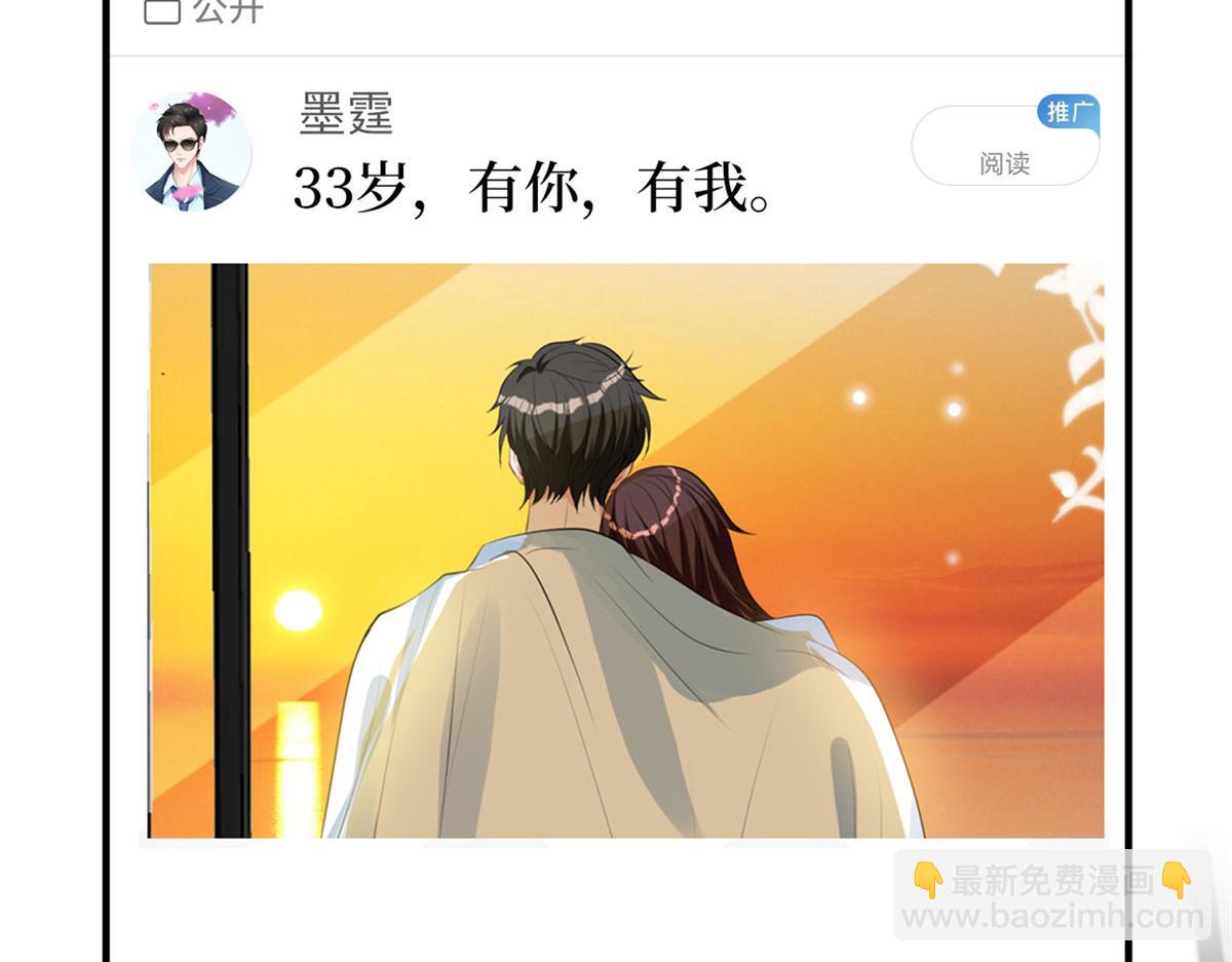 第266话 最甜美的礼物118