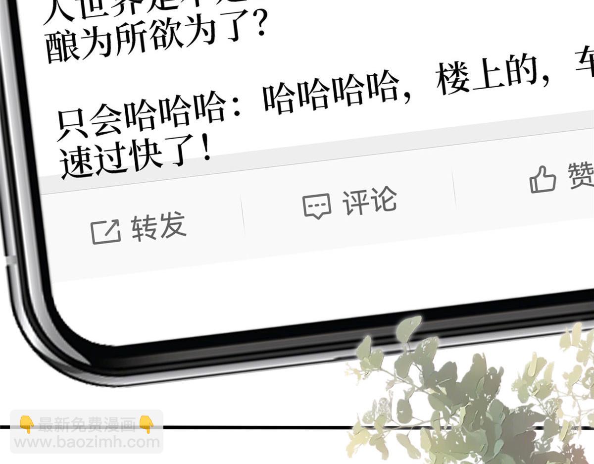 第266话 最甜美的礼物121