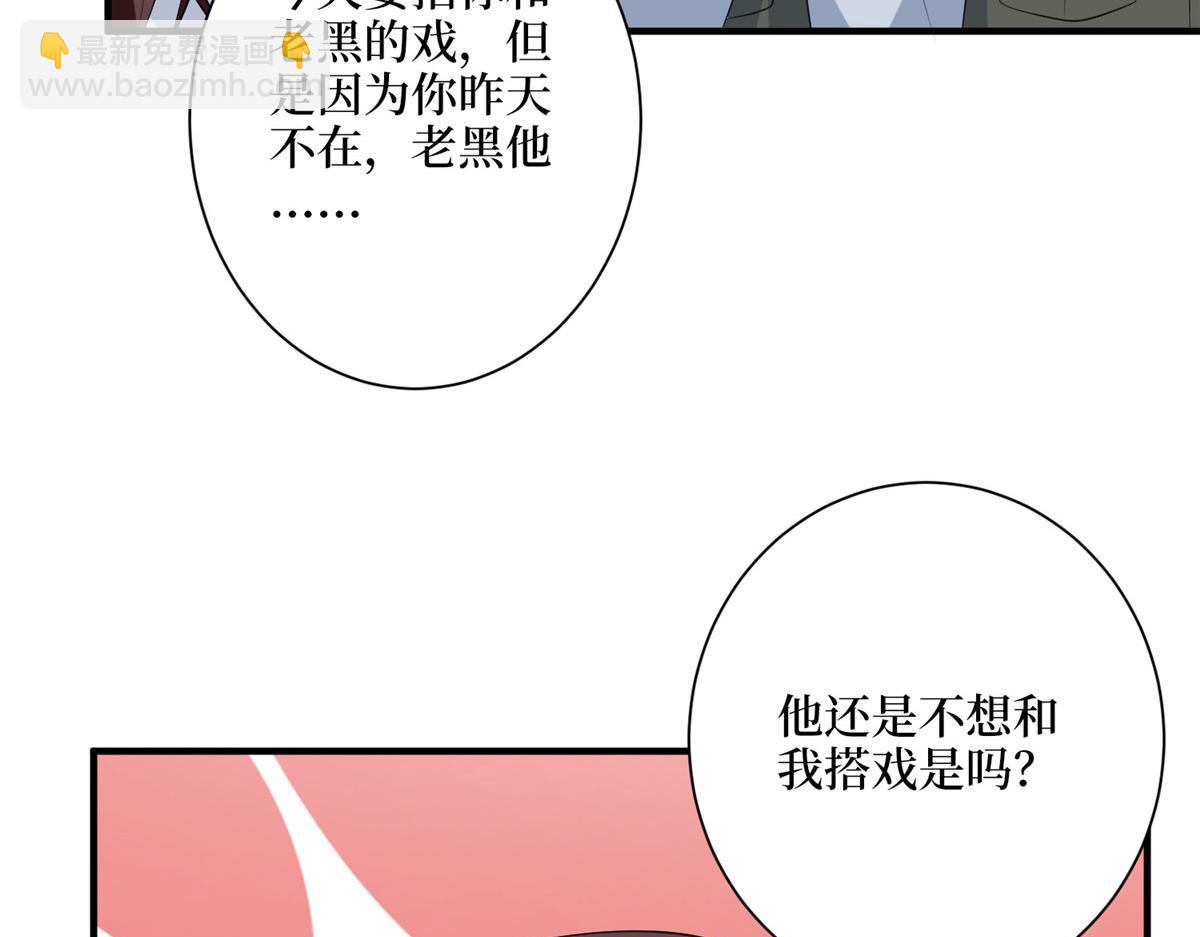 第266话 最甜美的礼物130