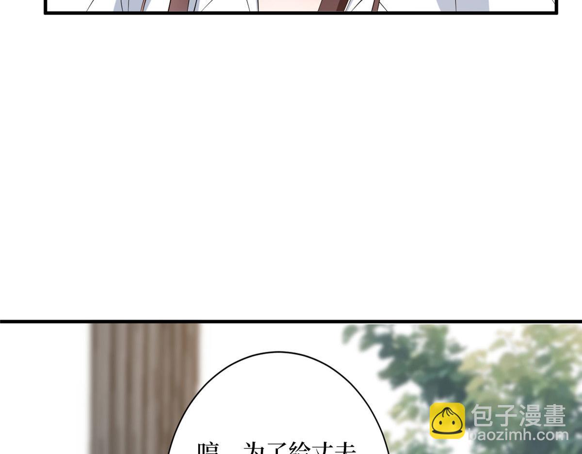 第266话 最甜美的礼物133