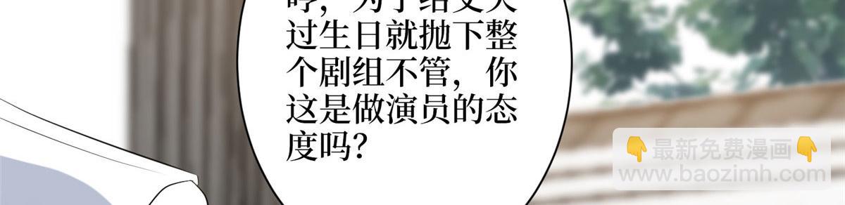 第266话 最甜美的礼物134
