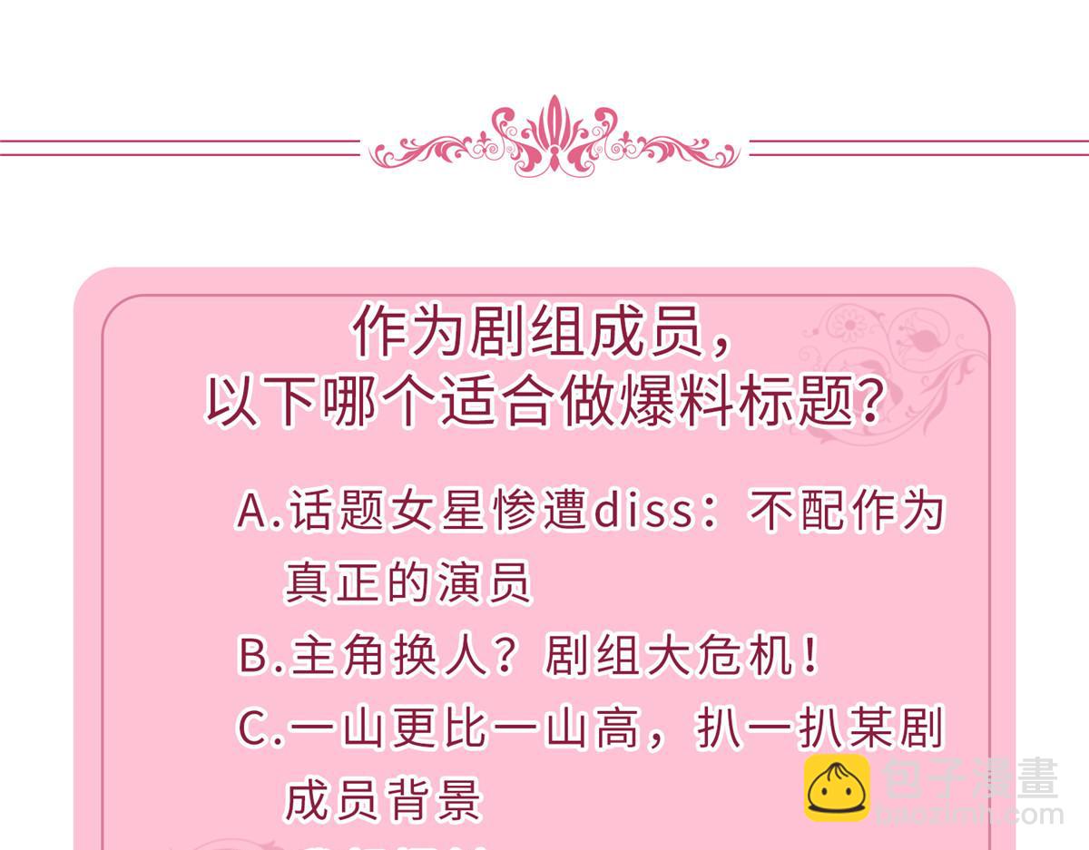 第266话 最甜美的礼物141