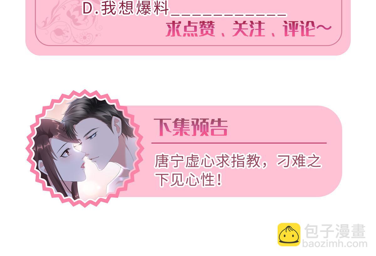 第266话 最甜美的礼物142