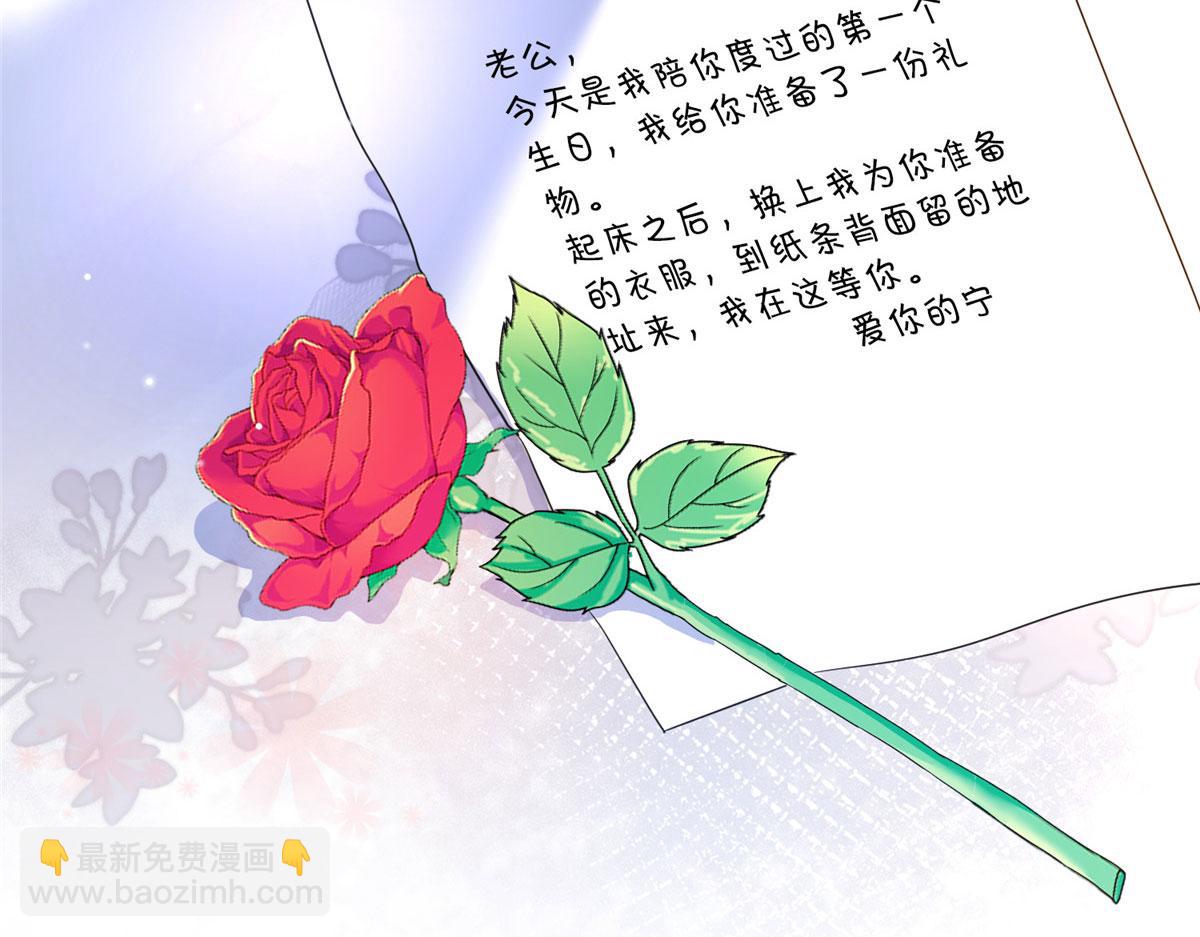 第266话 最甜美的礼物16