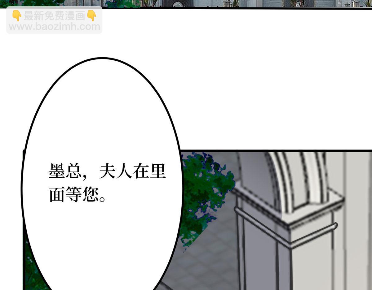 第266话 最甜美的礼物25