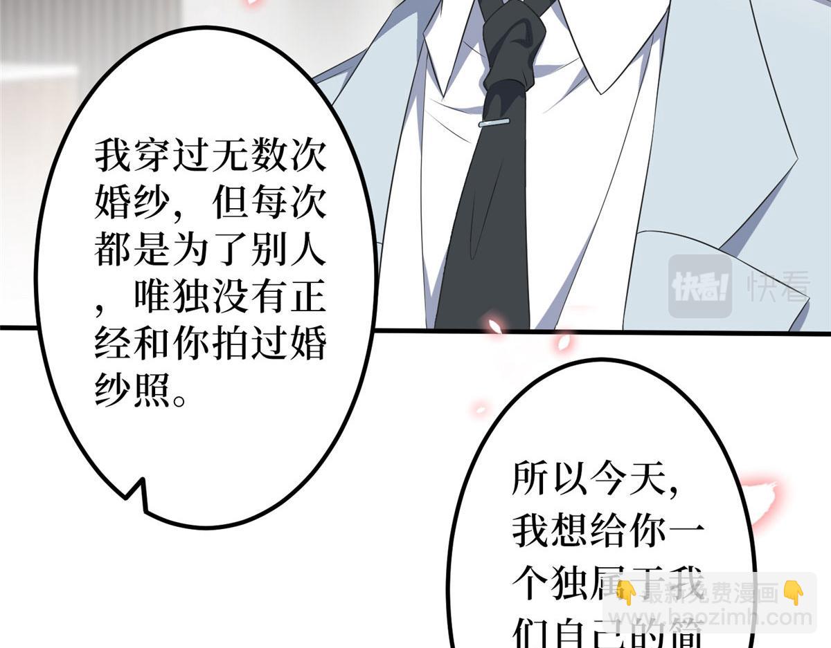 第266话 最甜美的礼物35