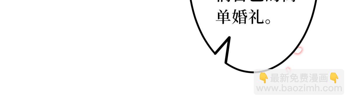 第266话 最甜美的礼物36