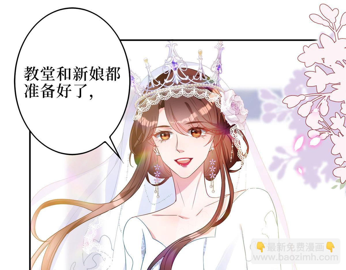 第266话 最甜美的礼物37