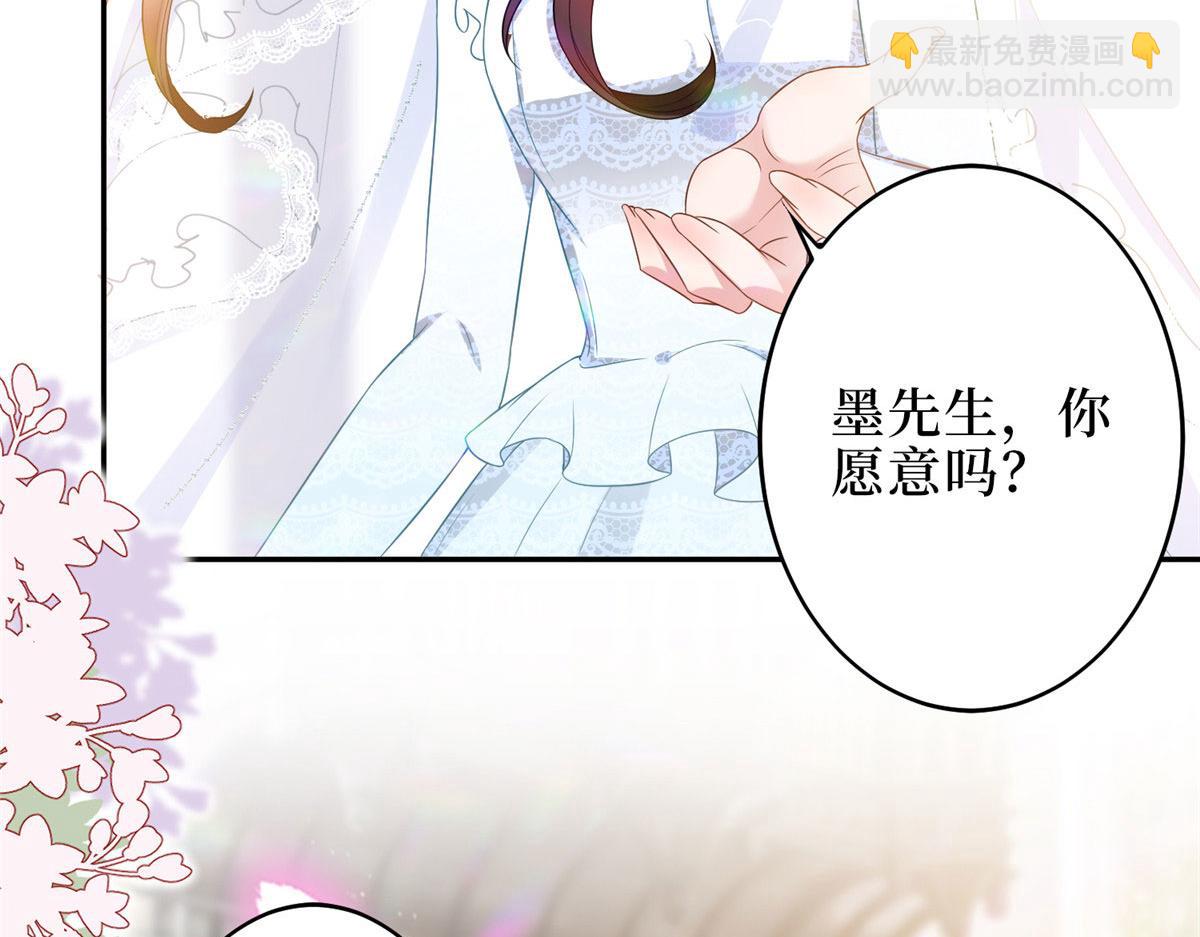第266话 最甜美的礼物38