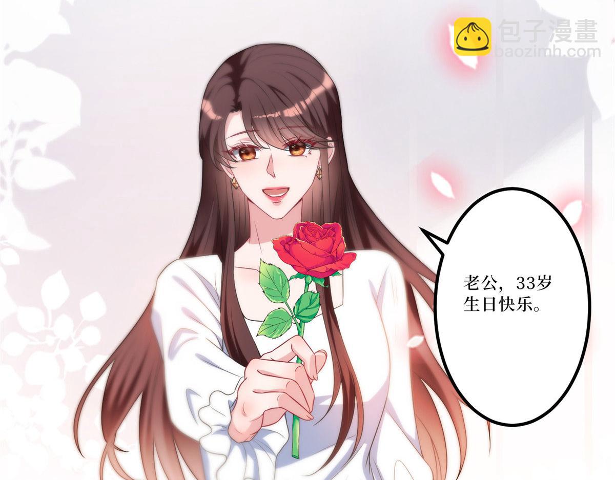 第266话 最甜美的礼物5
