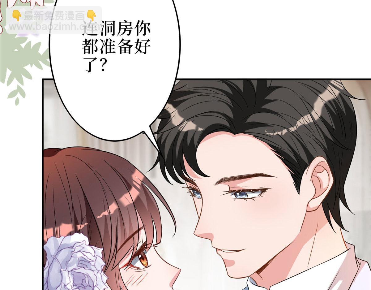 第266话 最甜美的礼物71