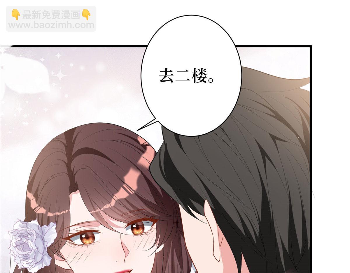 第266话 最甜美的礼物74