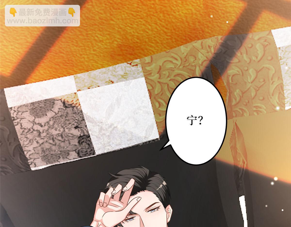 第266话 最甜美的礼物8