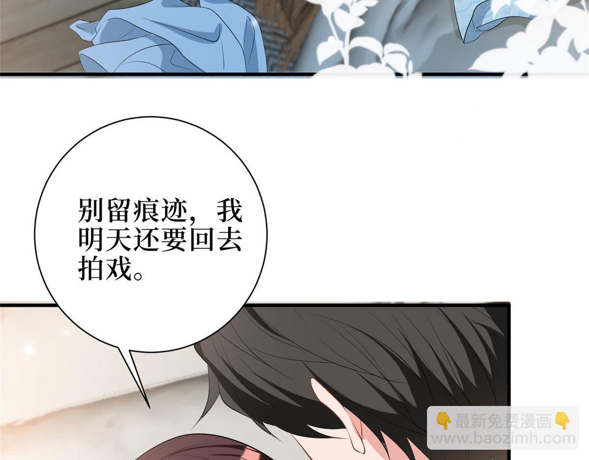 第266话 最甜美的礼物84