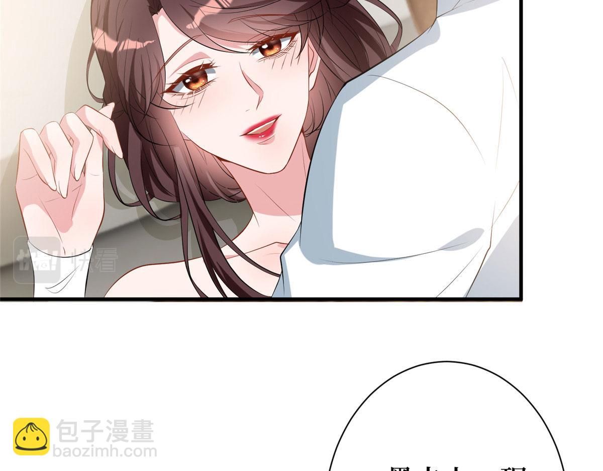 第266话 最甜美的礼物86