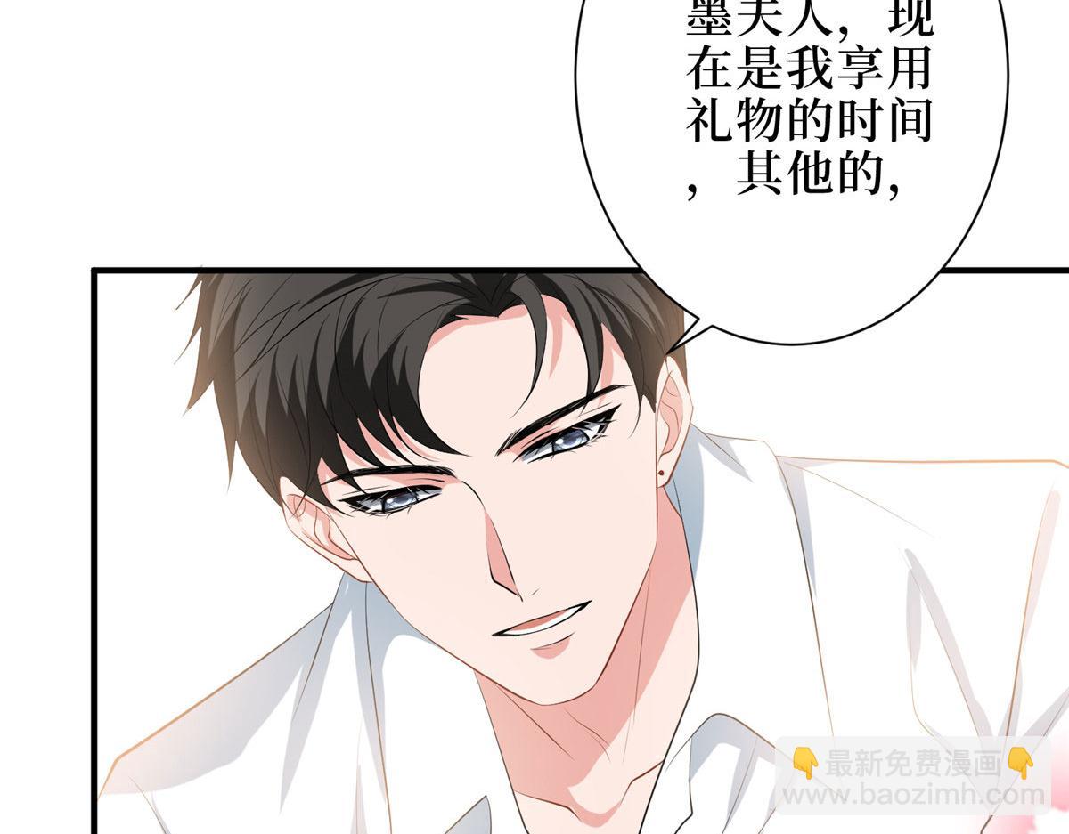 第266话 最甜美的礼物87