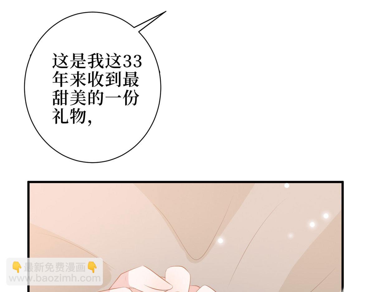 第266话 最甜美的礼物92